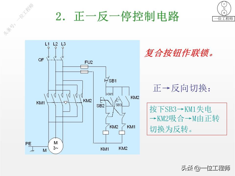 基本电路图画法,电气照明图纸4根线怎么理解