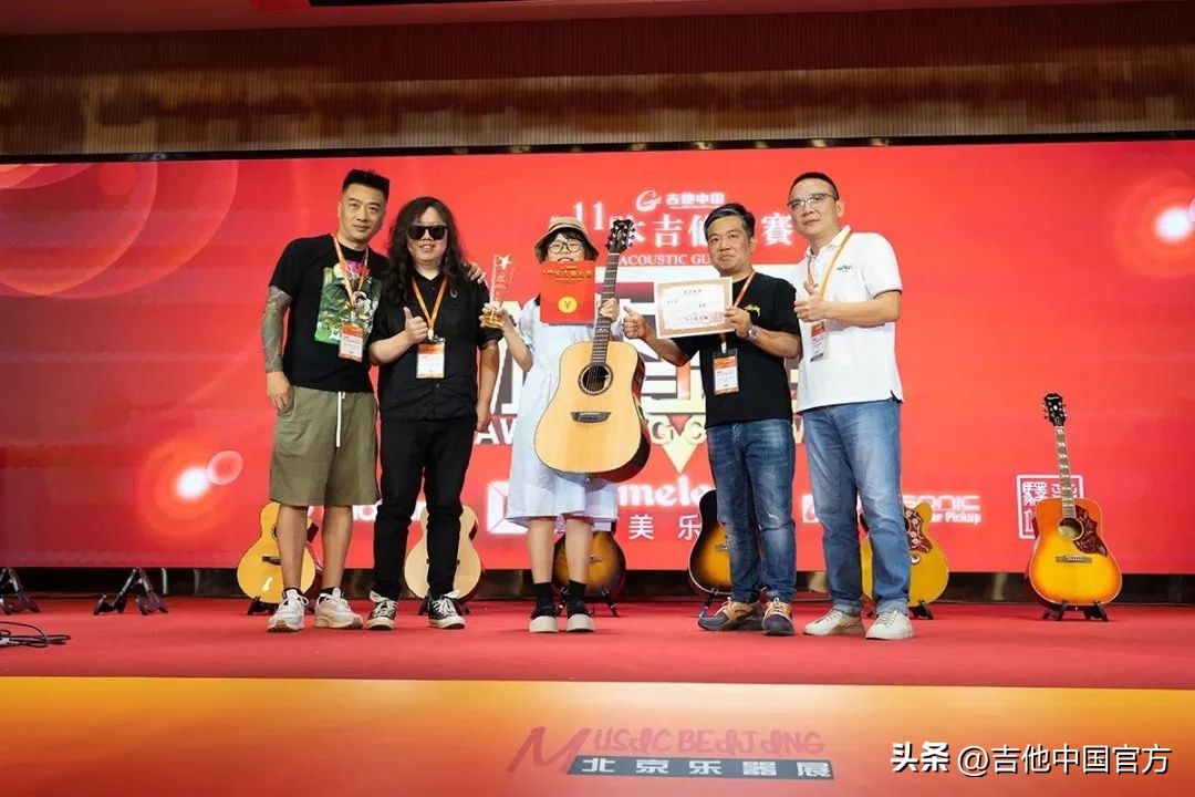 第四届中国木吉他大赛是什么时候,第四届吉他大赛木吉他