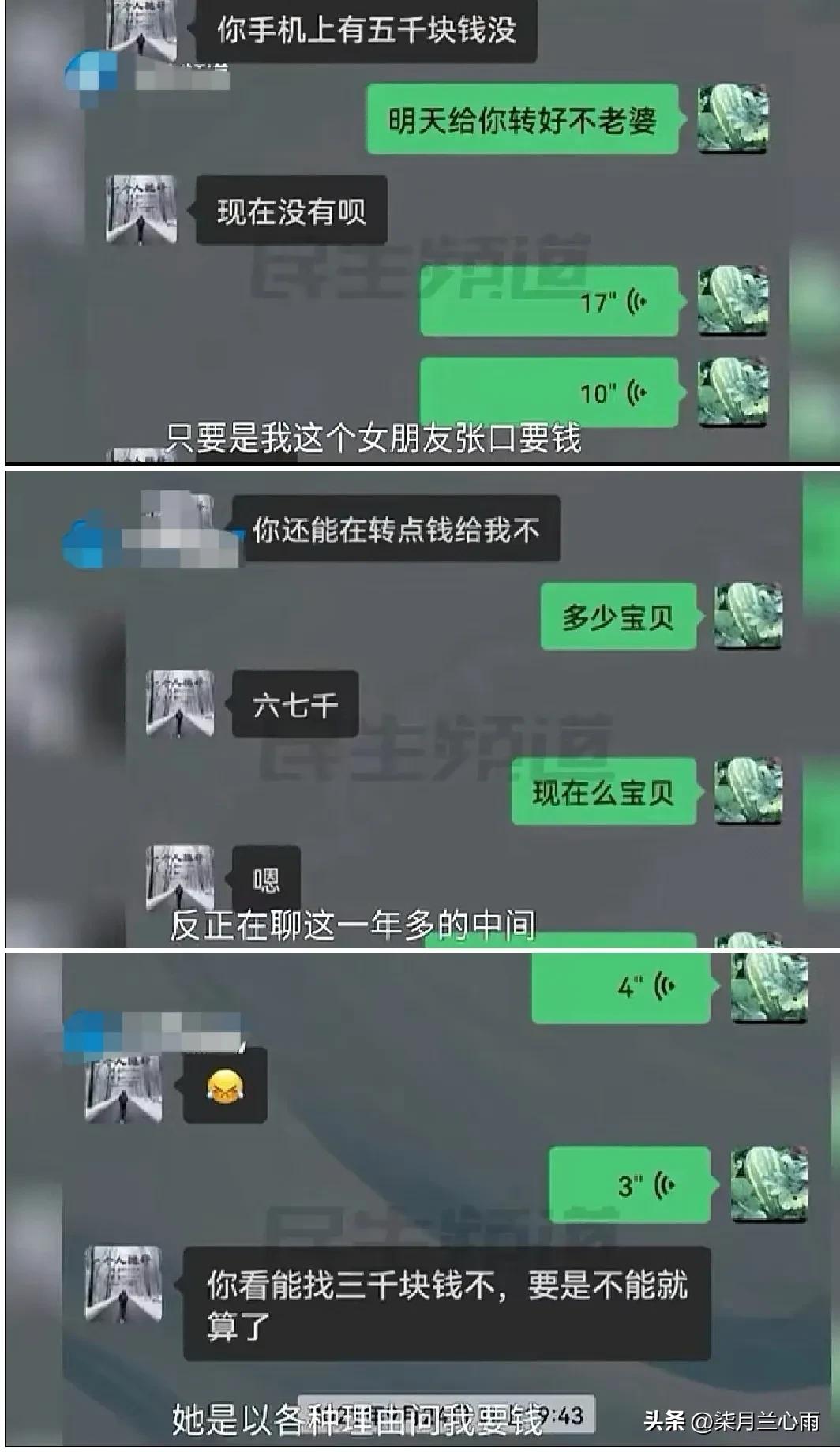 男子缅甸种西瓜被骗,缅甸种西瓜娶媳妇被骗后续