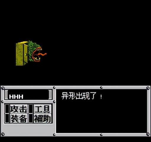 重装机兵fc攻略隐藏物品,fc重装机兵新手详细图文攻略