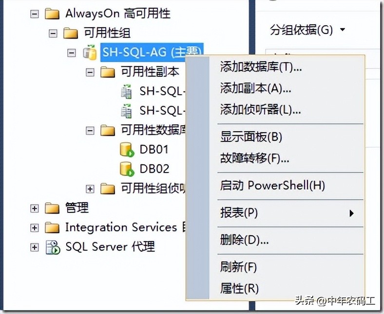 sqlserver配置写法,sqlserver2019怎么配置服务器