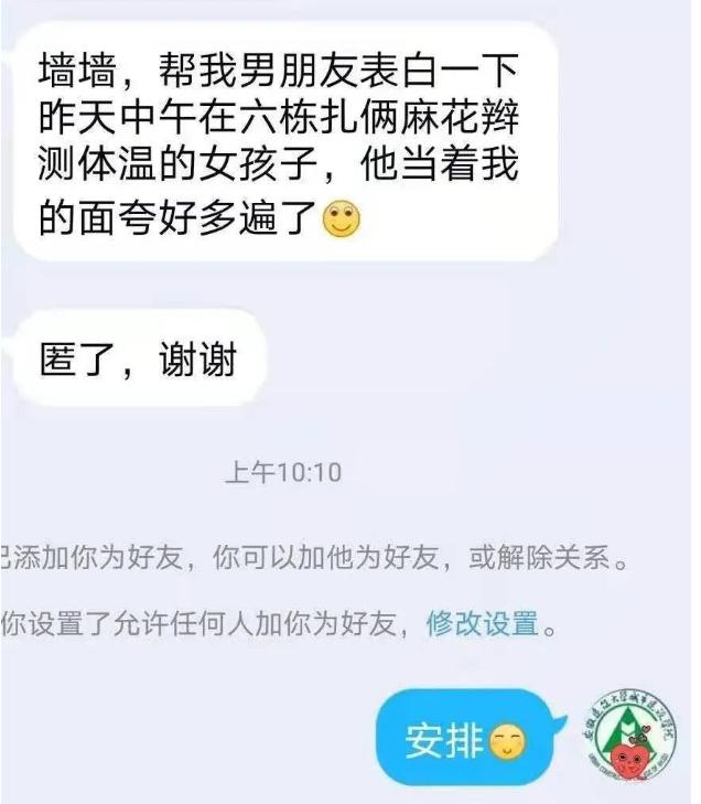 “职业女友”在大学中盛行，每月5000元不做出格事，不少女生应征