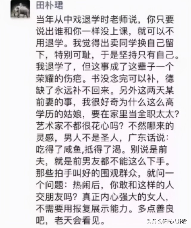 靠男人上位明星,靠男人上位成功的明星