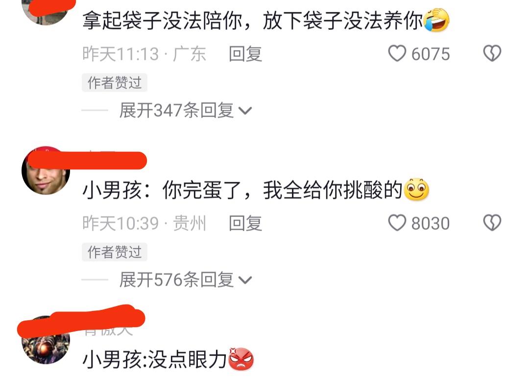 小男孩卖水果遇见同班女生,小男孩卖水果遇到女同学