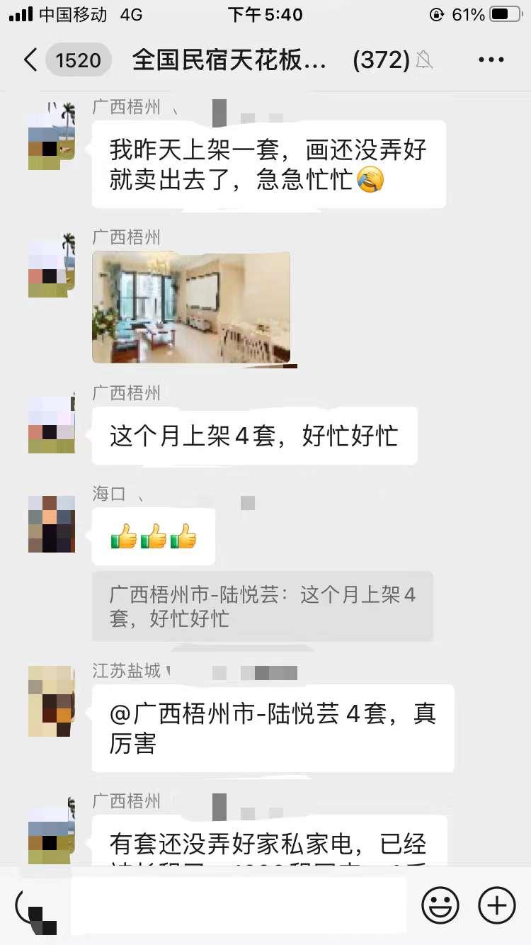 民宿附带赚钱项目,做民宿生意能不能赚钱