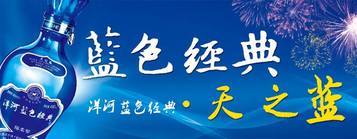 洋河股份销售费用管理现状,洋河股份分销模式