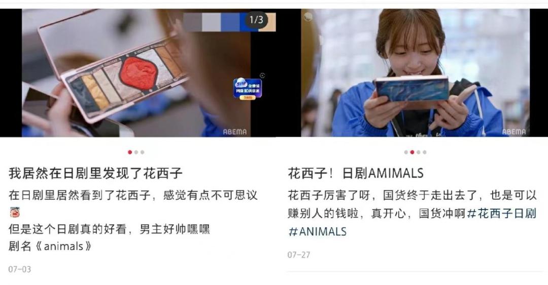 中国彩妆品牌哪些到日本了,中国彩妆赶上韩国彩妆了吗