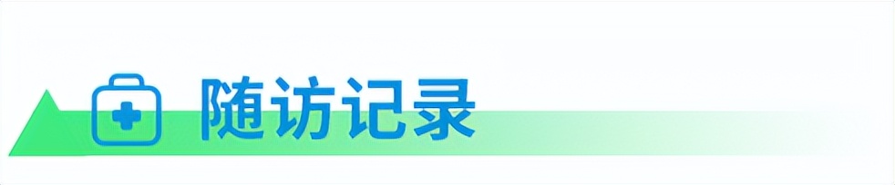 成人斯蒂尔合并噬血细胞综合征,成人斯蒂尔综合症复发