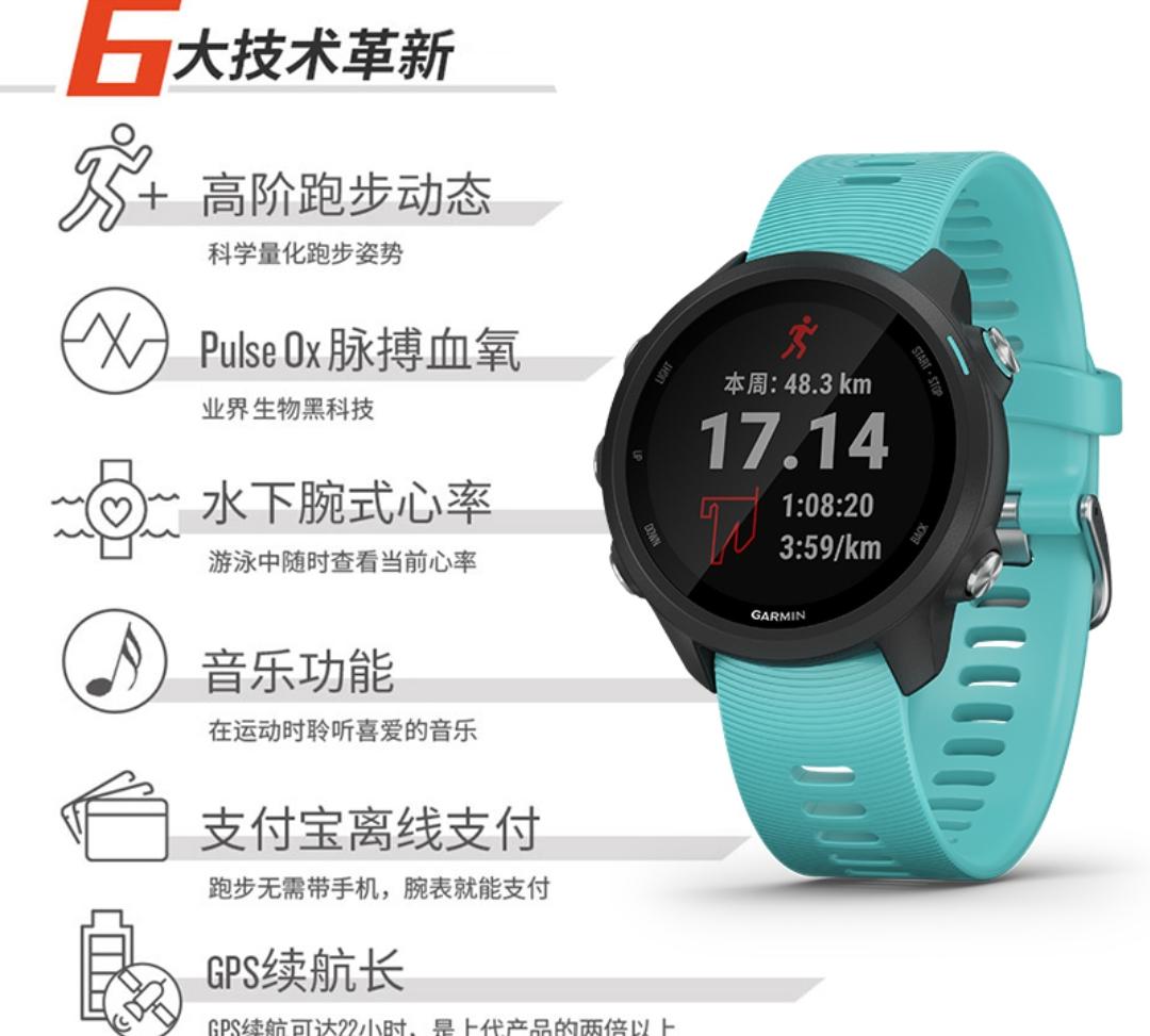 爱上跑步的萌新们，来解锁属于你们的装备清单吧