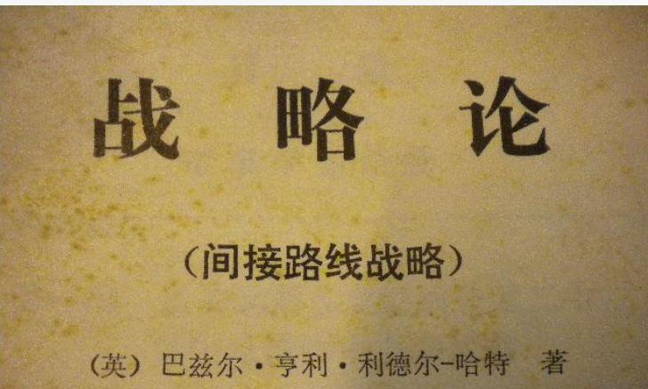 十大军事名著书籍,世界十大军事名著有哪些