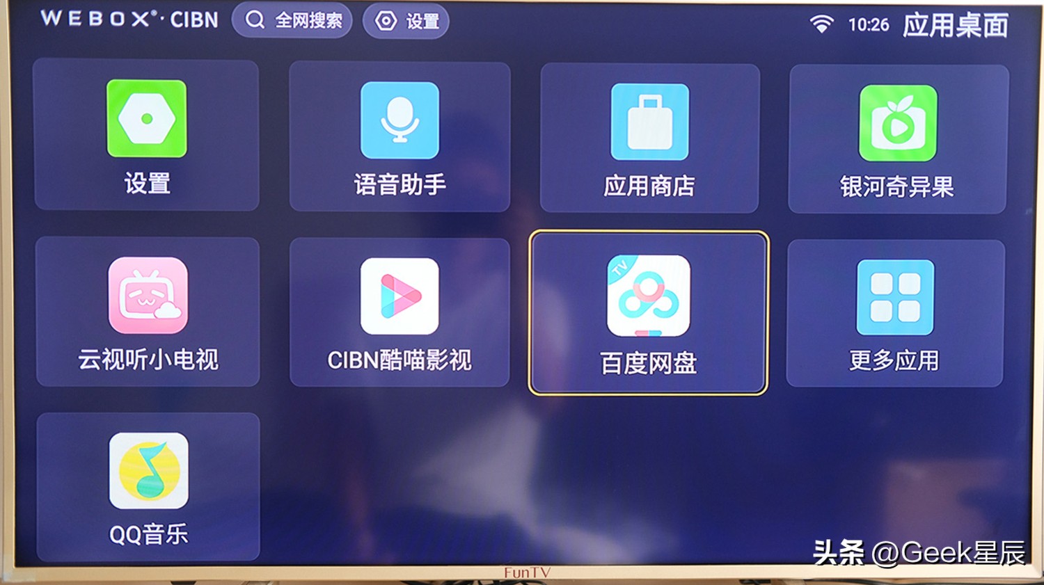 泰捷we60pro电视盒子,泰捷we60c看电视直播电视盒子开箱