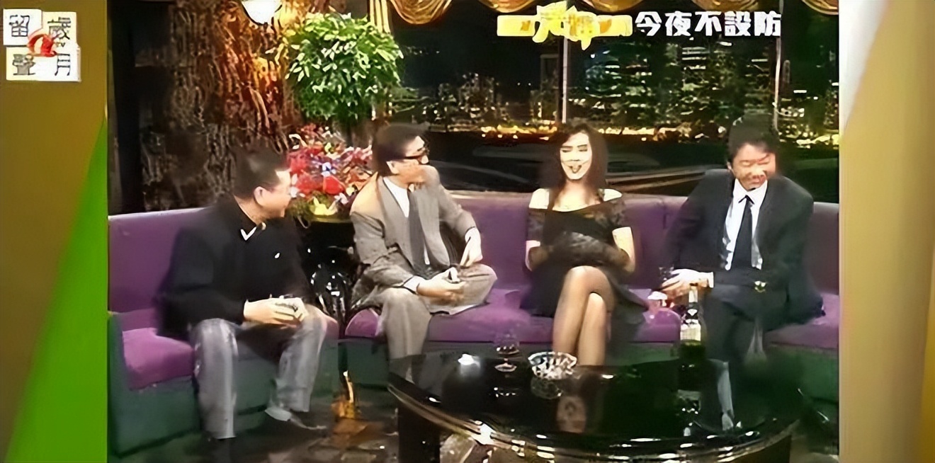 坑了张国荣与林青霞的咸湿栏目，满场虎狼之词，令明星都招架不住