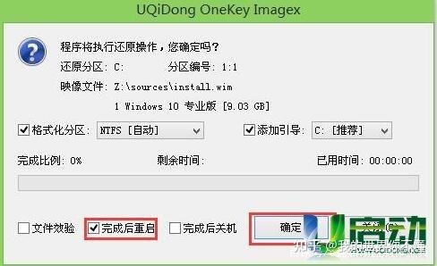 win10如何重装系统360,一键重装系统win10