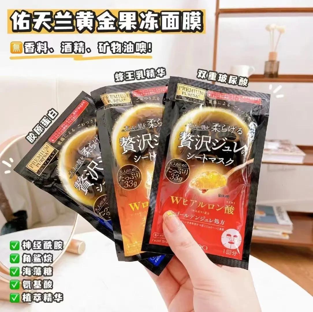 日本势必买的面膜，暗沉爆痘都看过来，店主99天亲自测评「一」