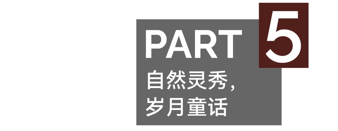 设计趋势｜布鲁盟设计：义乌中海·九樾府，重塑生活的图腾