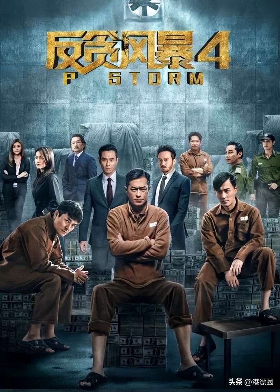 唐山打人背后保护伞被抓！香港一招打贪腐