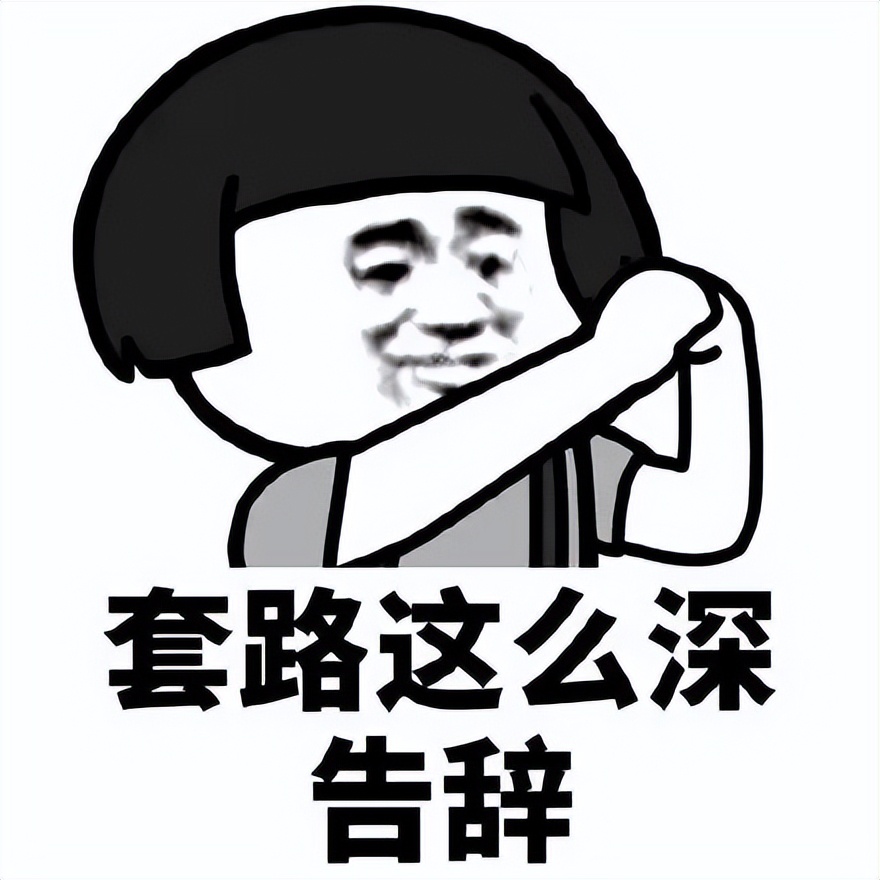 同学们，重点都划出来了，再记不住就不礼貌了噢