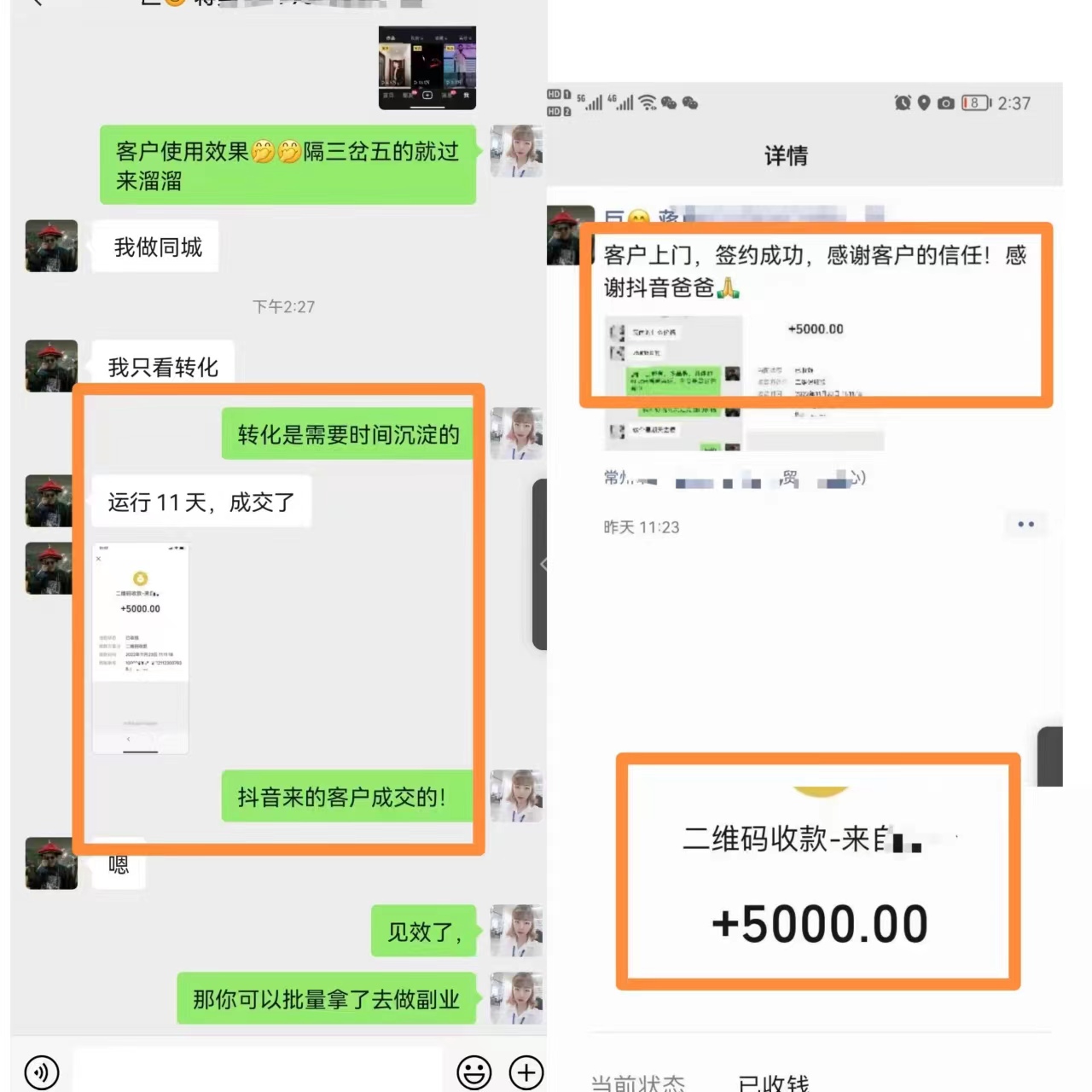 抖音引流最简单的新手上热门技巧,零基础玩转抖音涨粉变现