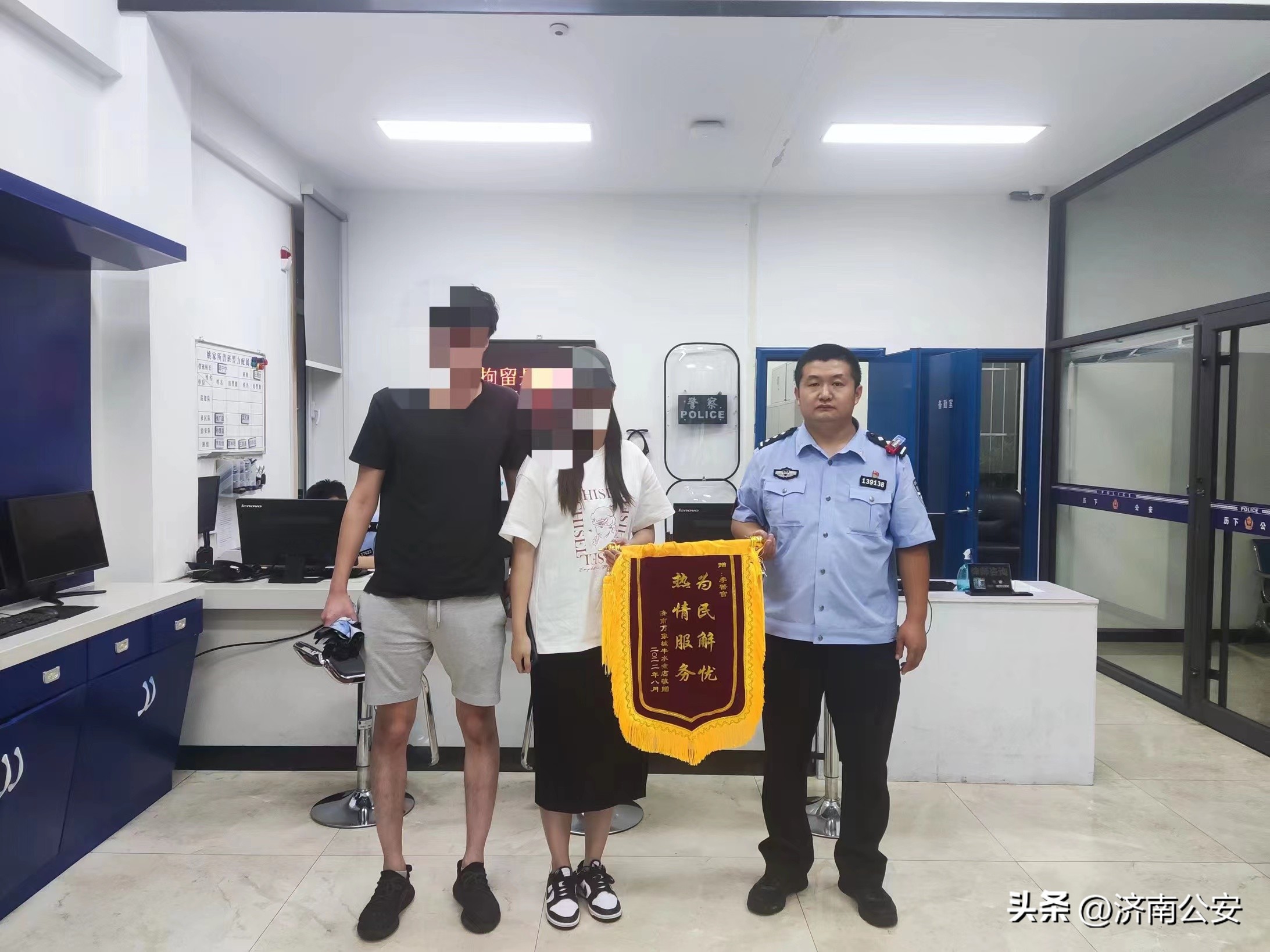 “我的手机在哪里？”“我的钱包在哪里？”“我的证件在哪里？”找一找下面有没有你的影子