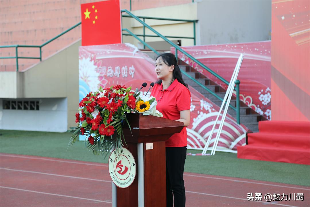 四川科学城一中怎么样,四川科学城一中