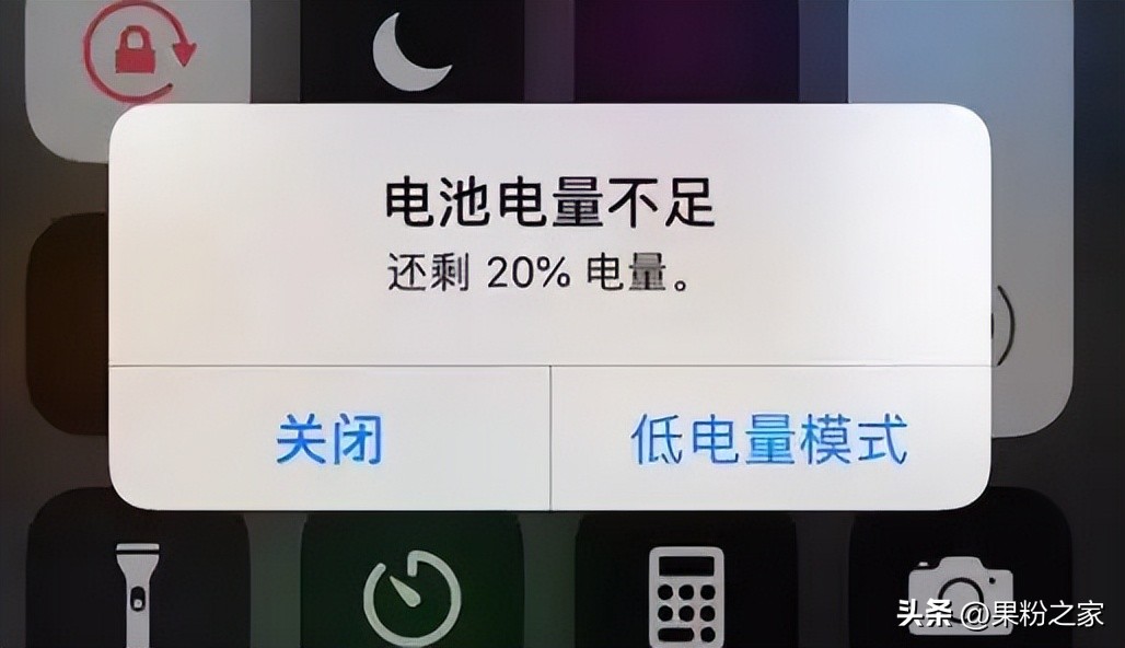 ios16电池百分比随着电量变化,ios16电池百分比增加电量显示
