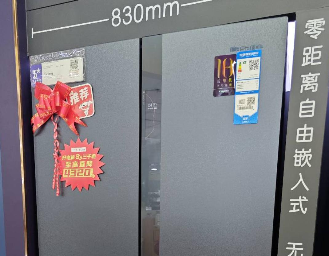 国美电器和苏宁电器哪个便宜,实体店国美和苏宁电器哪个便宜