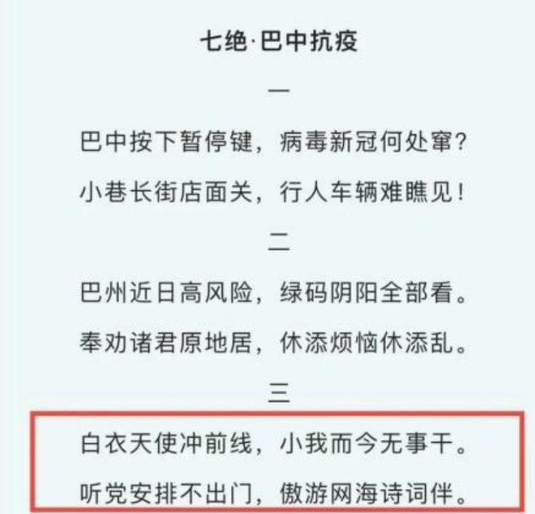 该如何写抗疫诗,如何写抗疫诗