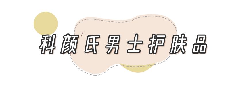 七夕宠男友,直男七夕送什么礼物