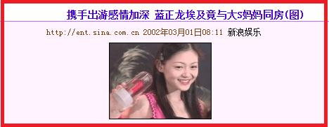 具俊晔以前和大s谈过恋爱吗,具俊晔真的有妻儿吗