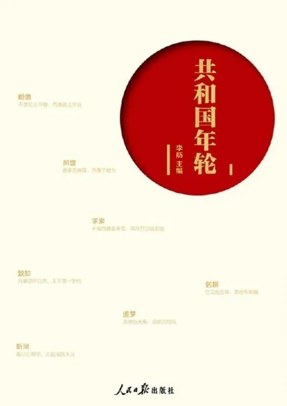 喜迎国庆文化共享,文化盛宴欢度国庆