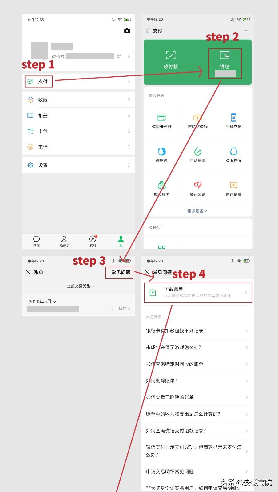 微信聊天记录法律证据如何保存,微信聊天记录欠钱能不能做证据