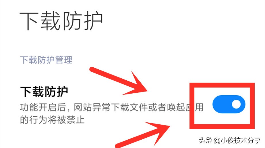 不良网页浏览后会有什么危害,手机浏览网页会中毒吗