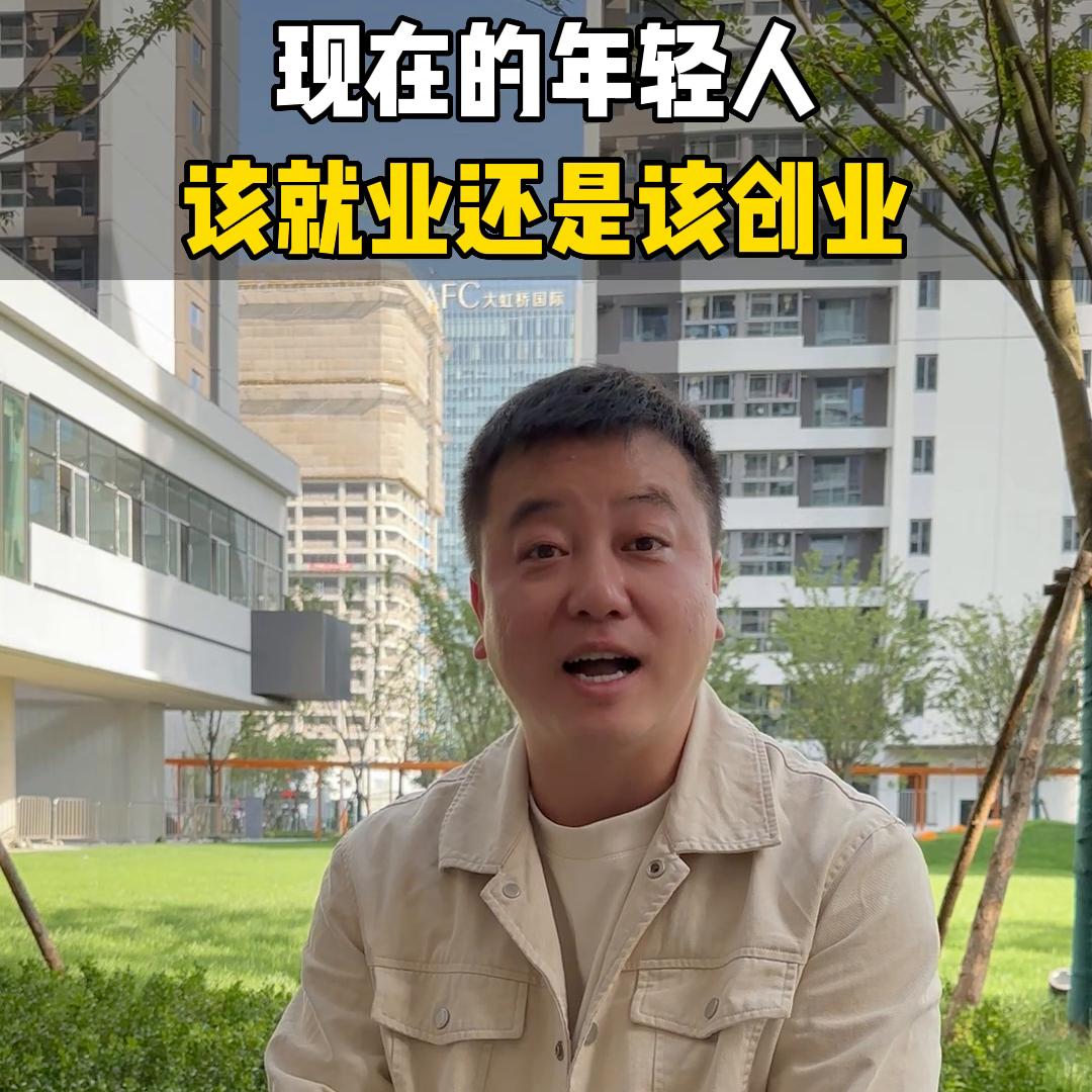 创业要趁早前一句,趁早创业