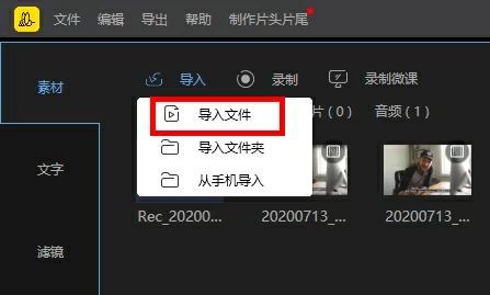 音频剪辑软件app免费,ios音频剪辑软件推荐