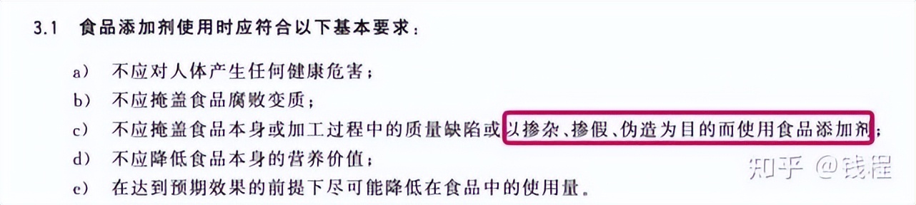 315曝光的香米,今年315曝光的假泰国香米是真的吗