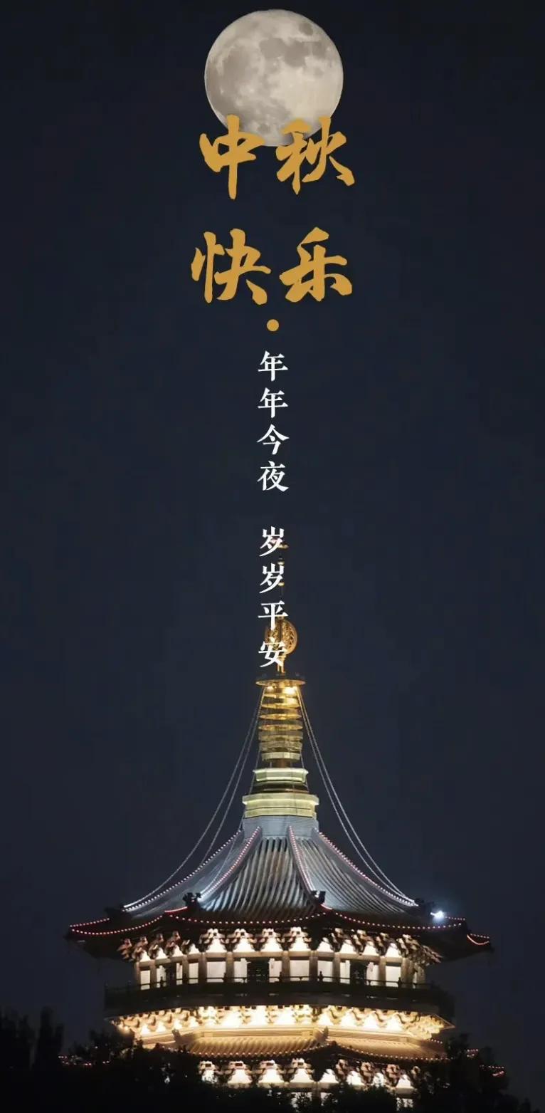 中秋节为什么定在农历八月十五,为什么只有八月十五才是中秋节