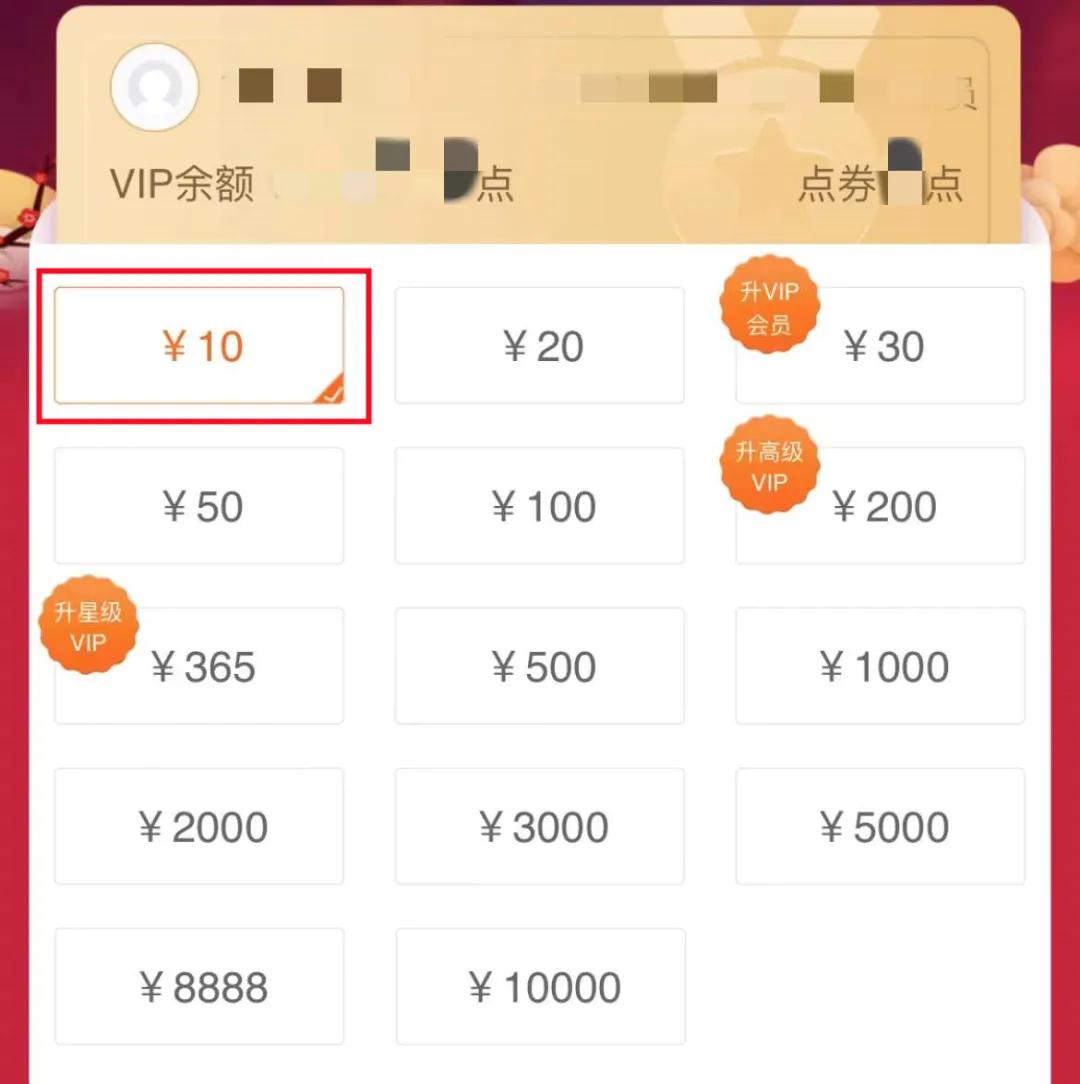 飞卢看书,飞卢看书太贵