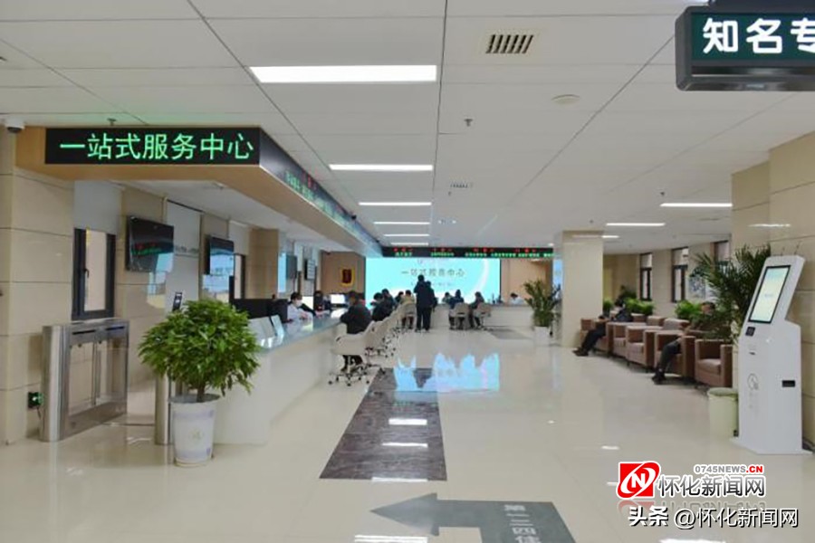 怀化市第一人民医院公告,怀化市第一人民医院官网