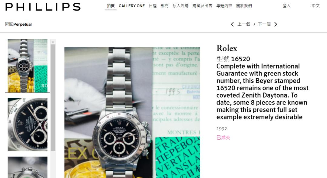 富艺斯拍卖最新消息,富艺斯拍卖贝伦斯