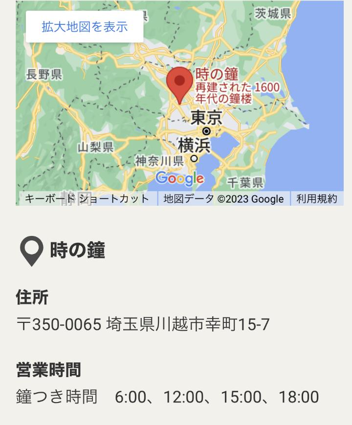 关东一日游最佳路线,关东二日游