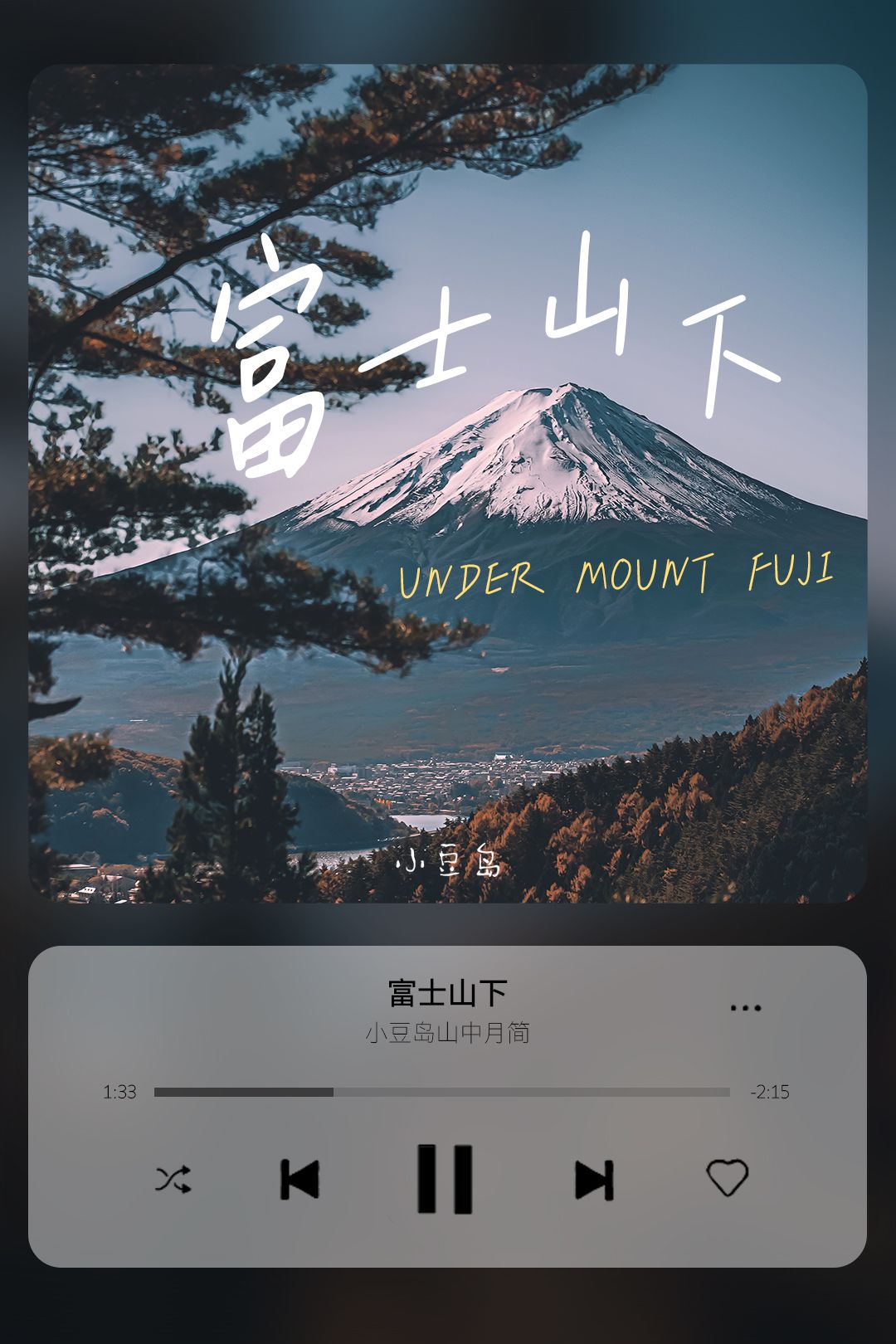 二字硬笔书法书写,漂亮的硬笔手写字体