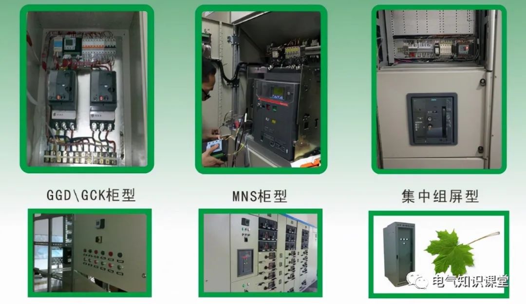 10kv电动机继电保护整定值,220kv变电站继电保护整定值计算书