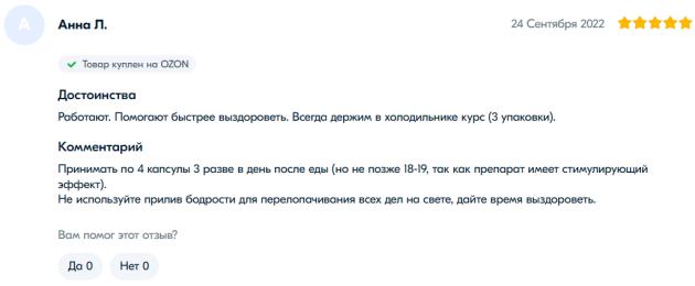 外国人评价连花清瘟药,连花清瘟胶囊俄罗斯