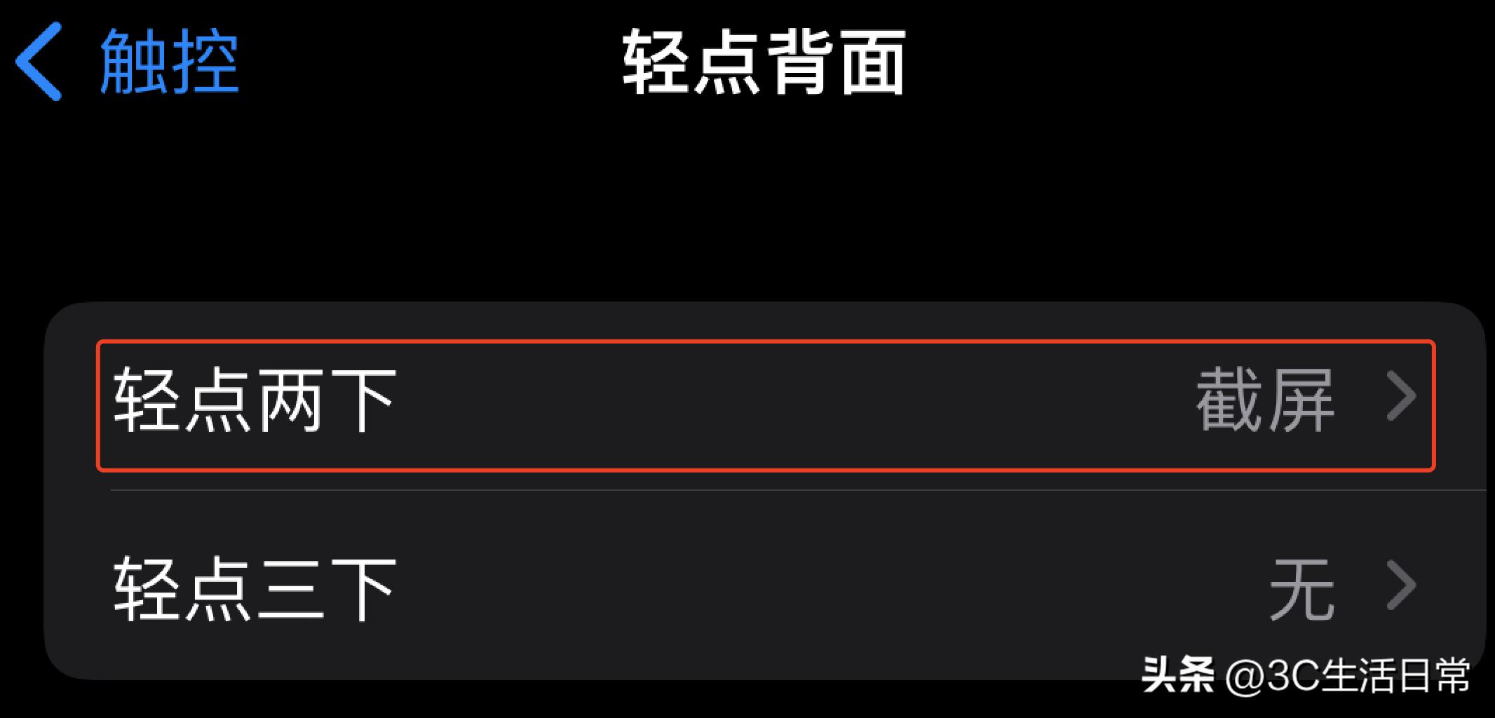 iphone14pro100个不知道的小技巧,iphone14pro用机技巧最全