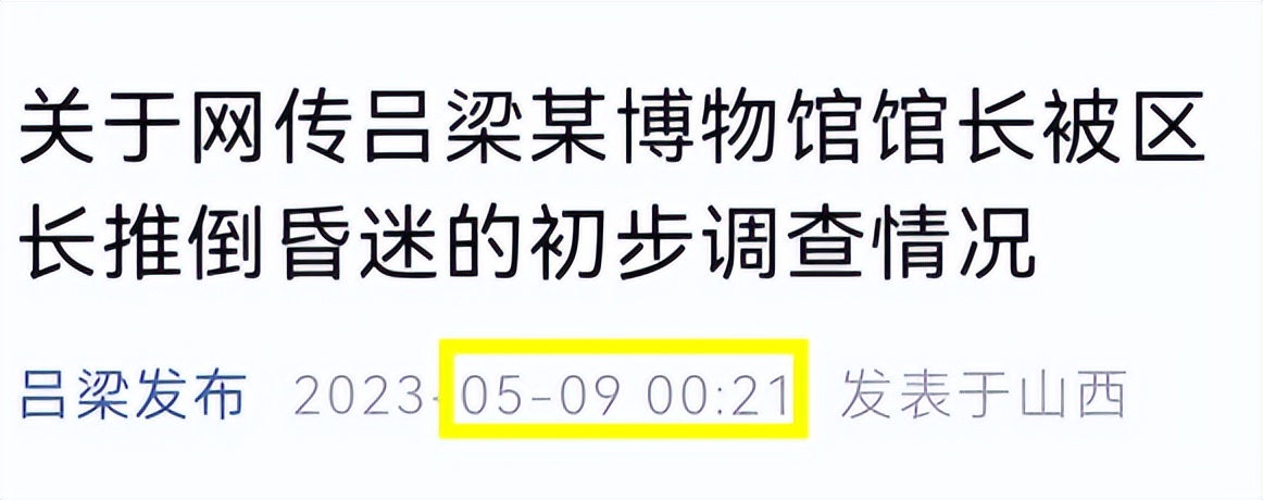 领导除了会踢皮球还会做什么,领导打球需要准备什么