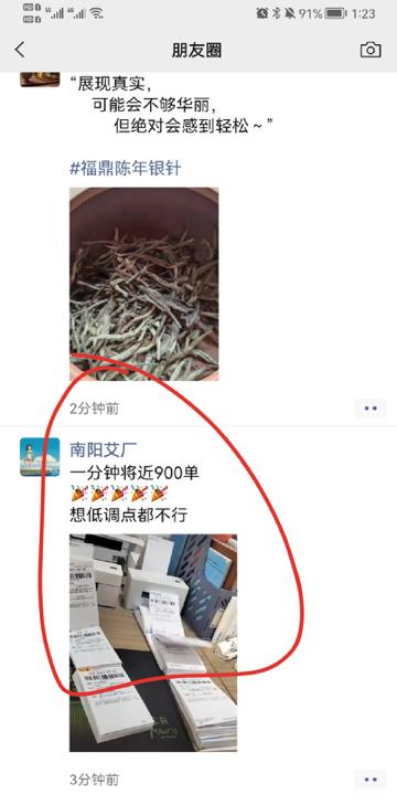 南阳最大艾草厂,南阳艾草产业曾经发展过程