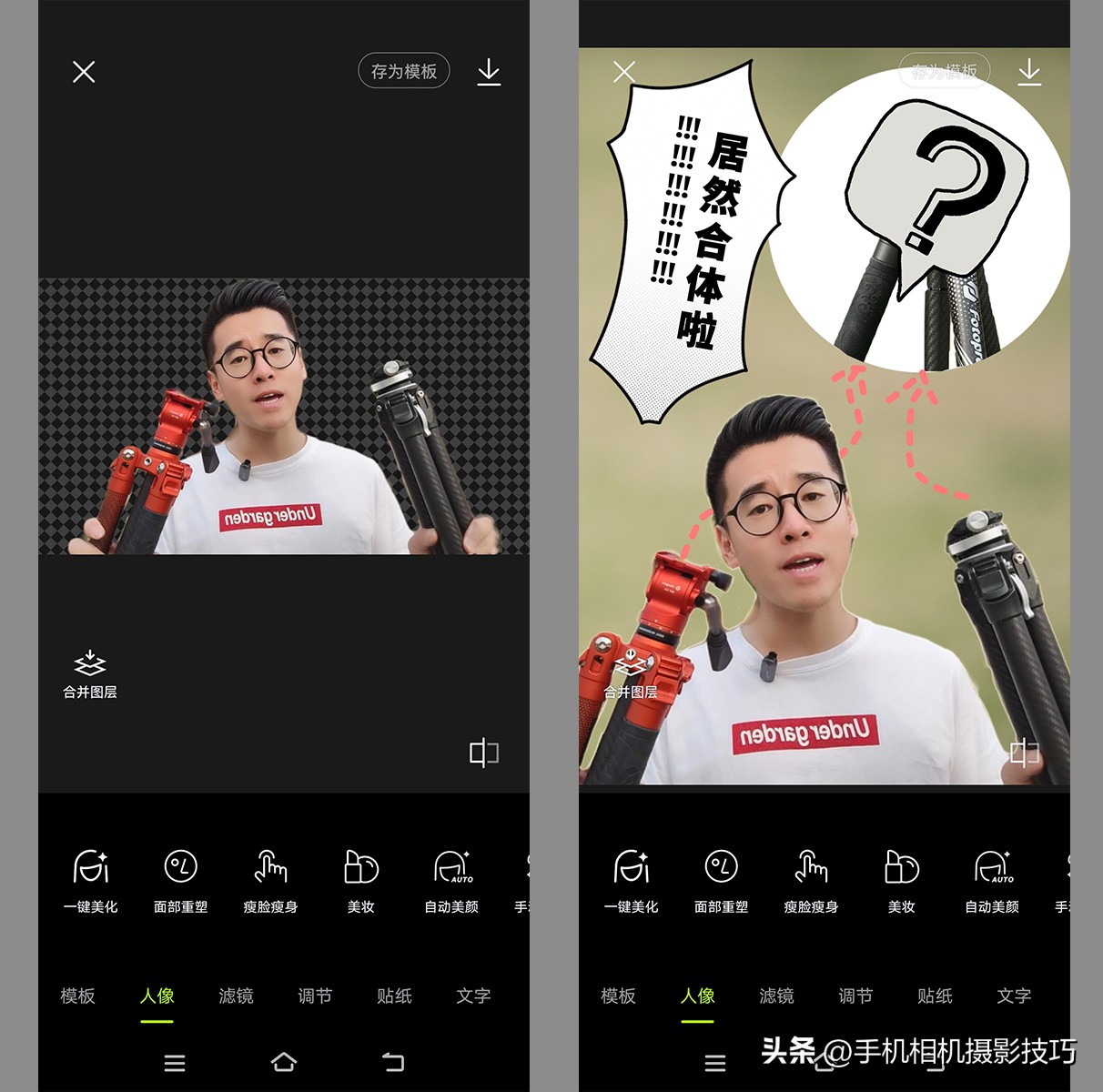 免费修图软件哪个好用,手机修图软件哪个好用免费