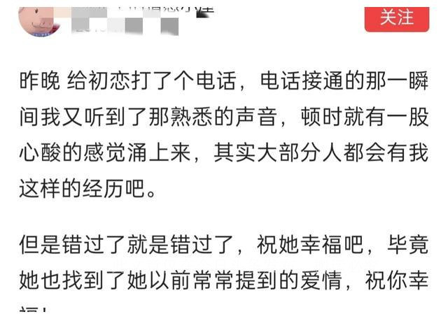 多年后遇见初恋又在一起了,初恋多年后再次相遇是什么感觉
