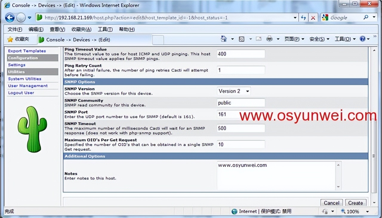 Cacti监控服务器配置教程,基于CentOS+Nginx+MySQL+PHP环境搭建