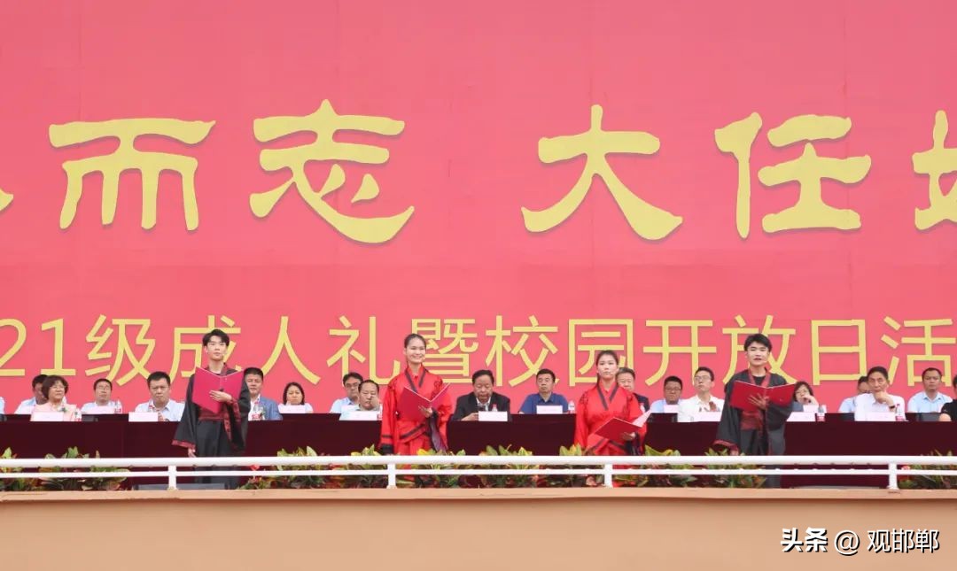 以爱之名育心成长主题活动,成人礼仪式学校举办